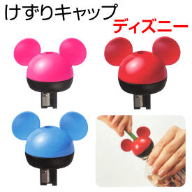 ディズニー★シャチハタ ミッキーマウスのケズリキャップ 子育てママにおすすめ！/シヤチハタ・鉛筆ケヅリ/知育/保育/学童/エコ/ギフト/プレゼント/[x]