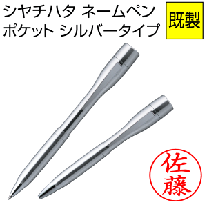 V`n^ l[y |Pbg iiVo[jZ g l[  ͂ q Mtg v[g[x]