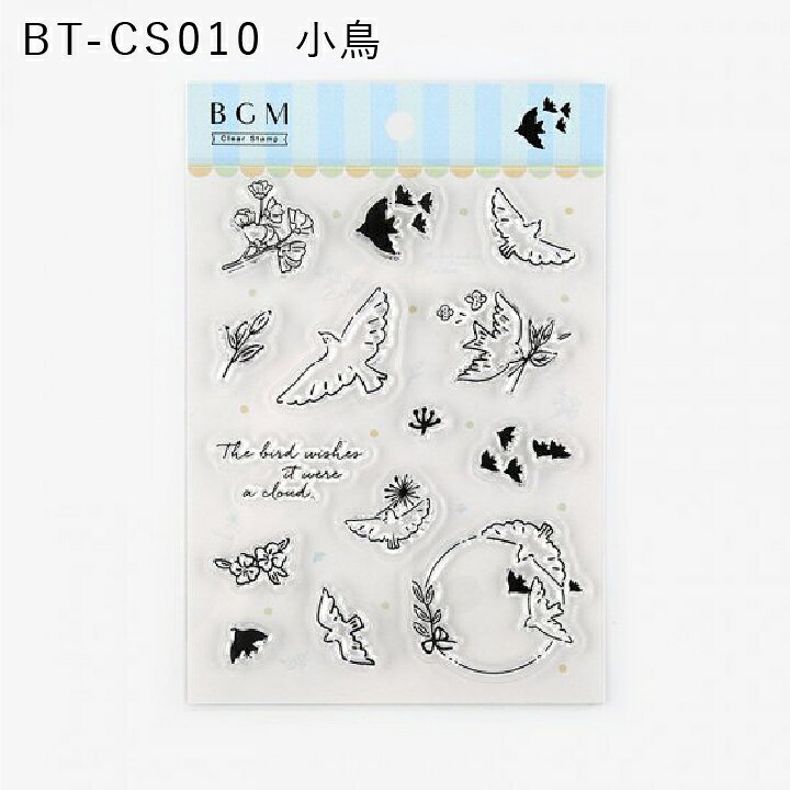 楽天市場 クリアスタンプ 飾り Bgm 全6種類 ハンコ かわいい おしゃれ スタンプ ヴィンテージフラワー 小鳥 果実 飾り線 らくがきライン 小さなお花屋 フレーム イラスト 韓国 X 印鑑 シャチハタ おんらいん工房 楽天市場 クリアスタンプ 飾り Bgm 全6種類 ハンコ かわいい おしゃれ スタンプ ヴィンテージフラワー 小鳥 果実 飾り線 らくがきライン 小さなお花屋 フレーム イラスト 韓国 X 印鑑 シャチハタ おんらいん工房