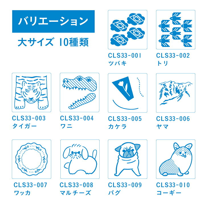 楽天市場】氷印 こおりじるし HITOTOKI キングジム 大サイズ 全10種類 