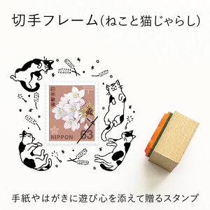 フレーム 切手 スタンプの通販 価格比較 価格 Com