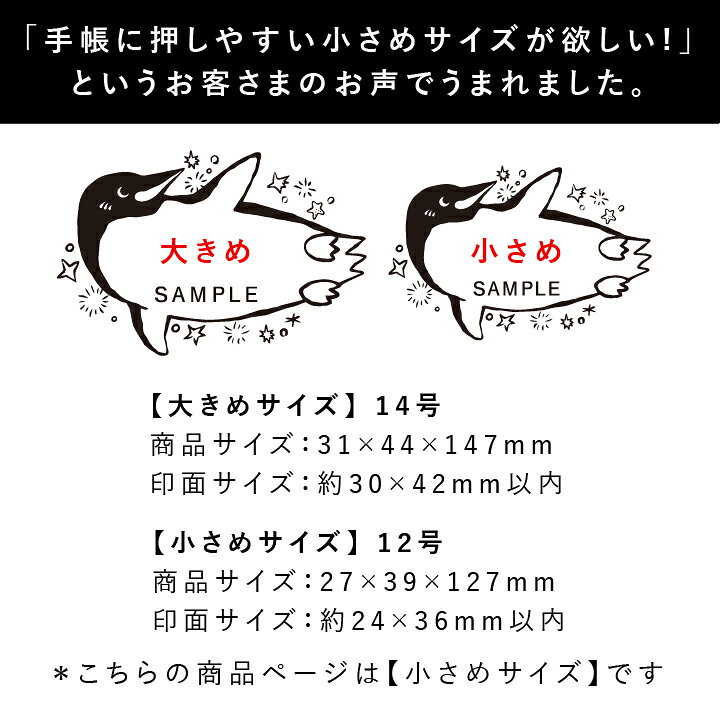 楽天市場 澄ノしおさん監修 日付回転印 ビスケット 小さめサイズ 日付印 ゴム印製 サンビー 12号小判 テクノタッチデーター かわいい 可愛い イラスト 評価印 ゴム印 受領印 領収印 ギフト スタンプマルシェ Q 印鑑 シャチハタ おんらいん工房