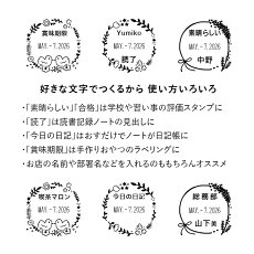 楽天市場 ミモザのフレームの日付回転印 日付印 サンビー 24ミリ角 テクノタッチデーター かわいい 可愛い イラスト 評価印 ゴム印 受領印 領収印 スタンプ ギフト 花 スタンプマルシェ Q 印鑑 シャチハタ おんらいん工房