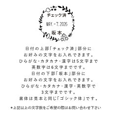 楽天市場 お花のフレームの日付回転印 日付印 サンビー 24ミリ角 テクノタッチデーター かわいい 可愛い イラスト 評価印 ゴム印 受領印 領収印 スタンプ ギフト スタンプマルシェ Q 印鑑 シャチハタ おんらいん工房 楽天市場 お花のフレームの日付回転印 日付印 サンビー 24ミリ角 テクノタッチデーター かわいい 可愛い イラスト 評価印 ゴム印 受領印 領収印 スタンプ ギフト スタンプマルシェ Q 印鑑 シャチハタ おんらいん工房