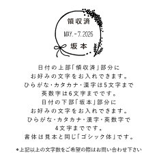 楽天市場 ミモザのフレームの日付回転印 日付印 サンビー 24ミリ角 テクノタッチデーター かわいい 可愛い イラスト 評価印 ゴム印 受領印 領収印 スタンプ ギフト 花 スタンプマルシェ Q 印鑑 シャチハタ おんらいん工房