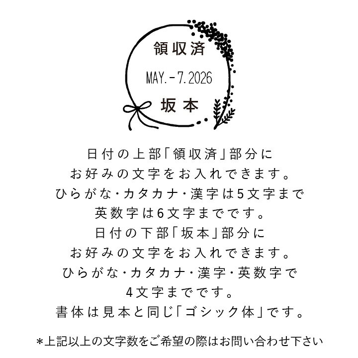 楽天市場 ミモザのフレームの日付回転印 日付印 サンビー 24ミリ角 テクノタッチデーター かわいい 可愛い イラスト 評価印 ゴム印 受領印 領収印 スタンプ ギフト 花 スタンプマルシェ Q 印鑑 シャチハタ おんらいん工房 楽天市場 ミモザのフレームの日付回転印 日付印 サンビー 24ミリ角 テクノタッチデーター かわいい 可愛い イラスト 評価印 ゴム印 受領印 領収印 スタンプ ギフト 花 スタンプマルシェ Q 印鑑 シャチハタ おんらいん工房