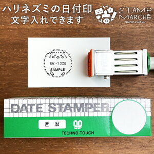 ゴム印 日付印の人気商品 通販 価格比較 価格 Com