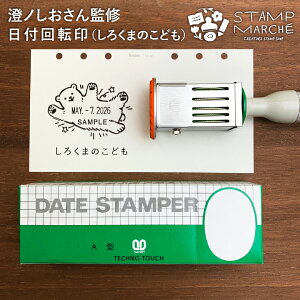 mďC t]i낭܂̂ǂj t S Tr[ 14 eNm^b`f[^[ 킢  CXg ] S ̈ ̎ Mtg X^v}