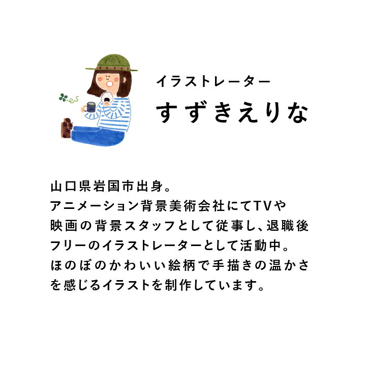 楽天市場 すずきえりなさん監修 日付回転印 カフェ 日付印 ゴム印製 サンビー 12号小判 テクノタッチデーター かわいい 可愛い イラスト 評価印 ゴム印 受領印 領収印 ギフト スタンプマルシェ Q 印鑑 シャチハタ おんらいん工房 楽天市場 すずきえりなさん監修 日付回転印 カフェ 日付印 ゴム印製 サンビー 12号小判 テクノタッチデーター かわいい 可愛い イラスト 評価印 ゴム印 受領印 領収印 ギフト スタンプマルシェ Q 印鑑 シャチハタ おんらいん工房