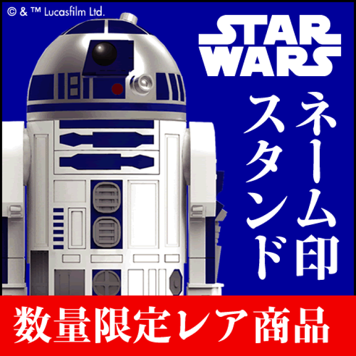 スターウォーズ　R2D2 直筆サイン 直筆サイン】故ケニー・ベイカー R2-D2 スターウォーズ - メルカリ