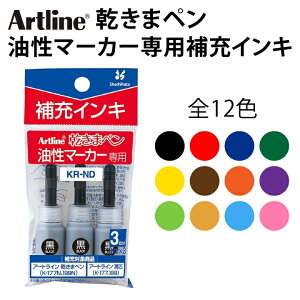 A[gC Artline ܃y }[J[ p[CL V`n^ }WbNy J[y G 킫܂؂ Mtg v[g[x]