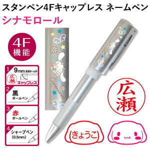 TI Vi[ X^y4FLbvXi{[yFjʕtł͂/l[ ʒi Z J쏤 ^jGo[ X^v ͂ Mtg v[g  ʐi