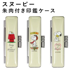 楽天市場 シャチハタ ネーム9 スヌーピーの通販