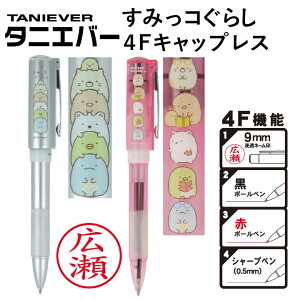 はんこ かわいい シャチハタの人気商品 通販 価格比較 価格 Com