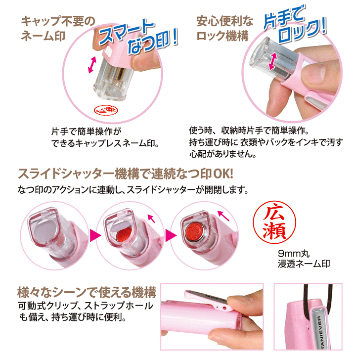 楽天市場】すみっコぐらし ツインGTキャップレス（認印＆訂正