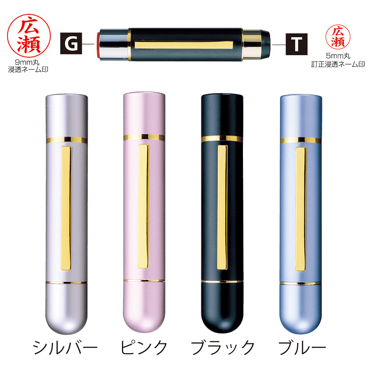 楽天市場】タニエバー ツインGT 印面付でお届け ネーム印 別注品 浸透