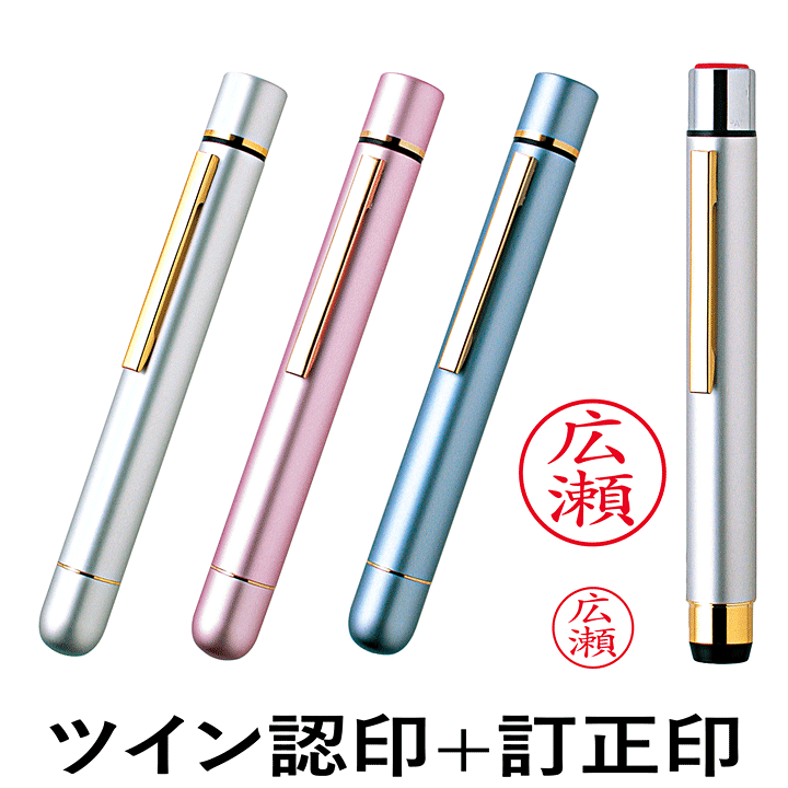 楽天市場】タニエバー ツインGTロング 印面付でお届け ネーム印 別注品