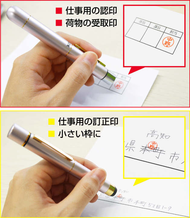 楽天市場】タニエバーGTK 谷川商事 ネーム印 別注品 浸透印 携帯 印鑑