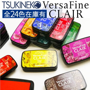 cLlR o[Tt@CNA S24F Pi 痿  Versafine CLAIR p zp X^v X^vpbh S͂[x]