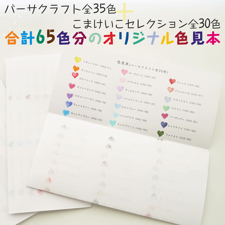 フレーム 色見本 フレーム 色見本 ホンダ ライブ・Dio ZX」のスペシャルカラーを限定