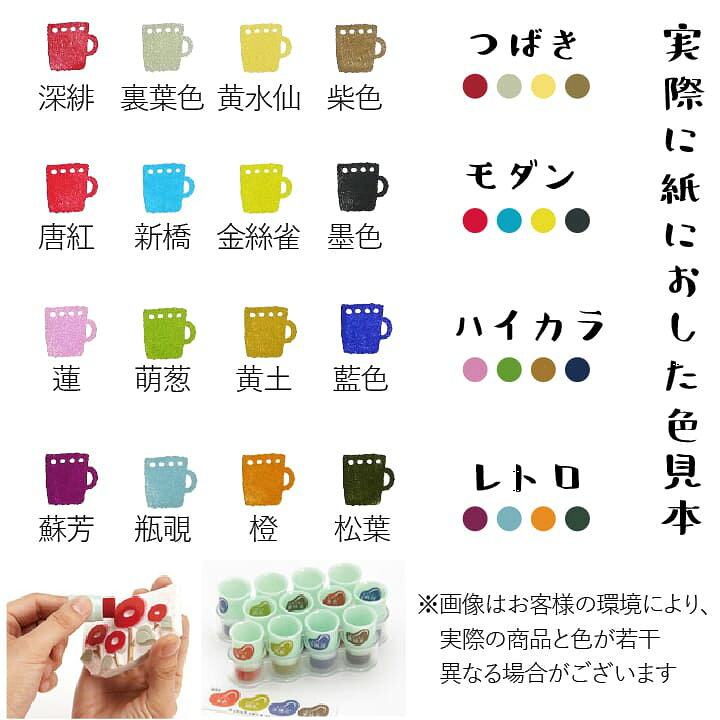 楽天市場 ツキネコ そらまめ4色セット 全9種類 単品 染料系インク 紙用 布用 木材 和紙 スタンプ台 スタンプパッド 消しゴムはんこ X 印鑑 シャチハタ おんらいん工房