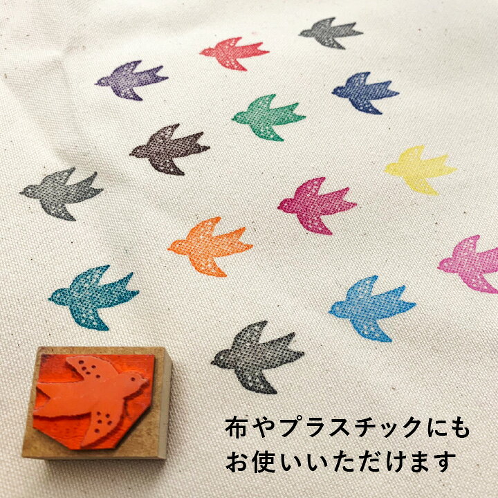 楽天市場 ツキネコ ステイズオンおなまえ 全4色 単品 速乾 顔料系インク 入園準備 お名前スタンプ 布 マスク プラスチック ビニール スタンプ台 スタンプパッド こどものかお X 印鑑 シャチハタ おんらいん工房