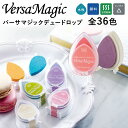 ツキネコ バーサマジック デュードロップ 全36色 手帳 薄い紙用 裏写りしにくい 不透明 紙用 写真紙 ホワイト 白 ギフ…