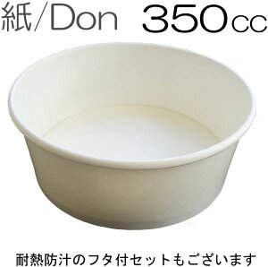  350ml{̂̂݁@WȂi100j e ACXN[Jbv fU[gJbv@ĝĎe GRpbN@pbN ĝăpbN ApbN Re ٓpbN ٓe
