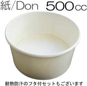  500ml@{̂̂ WȂi100jACXN[Jbv@fU[gJbv@ĝ e GRpbN@pbN ĝăpbN ApbN Re ٓpbN ٓe@