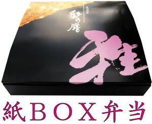 BOXٓ 80-80ʂ̑V d؃Zbg i50jٓe ĝ ٓ ٓ eCNAEg A z fo[ Cxg Ɩp pbN e eCNAEgp Ap ٓp