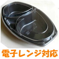 弁当容器 使い捨て弁当箱 KF-52ブラック 蓋付きセット（600枚入〜1200枚入）【600枚のご注文はお取寄せ、…