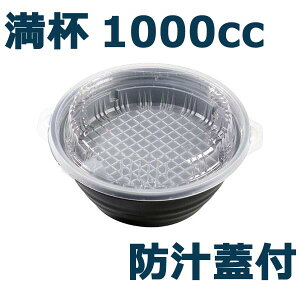 E-52 WEMtZbg[t1000ml]i600j񂹕i oׂ2`4cƓ܂@ٓe ĝ [  J[ ǂԂ  V`[ eCNAEgp Ap Ɩp 