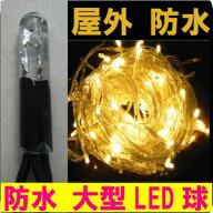 クリスマス イルミネーション LED 屋外用 100%点灯保証！ 送料無料条件付 業務用 防水 【HP-金-フル】 ハ…