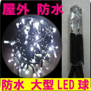 NX}X C~l[V LED Op 100%_ۏ؁I t Ɩp hOp yHP--z nCp[v Xg[g^100 zCg F ǉ̂݁idRZgj