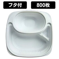 楽天市場】カレー テイクアウト 容器の通販
