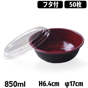 ĝ ǂԂe AX`[  RP RBiԍj WtZbg [850ml] (50) eCNAEg A z fo[ Cxg Ɩp eCNAEgp Ap