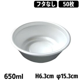 使い捨て どんぶり容器 発泡スチロール製 RP丼小白 本体のみ（蓋なし）【約650cc】(50枚入) 弁当容器 丼 テイクアウト お持ち帰り 宅配 デリバリー イベント 業務用 パック 容器 テイクアウト用 持ち帰り用 弁当パック