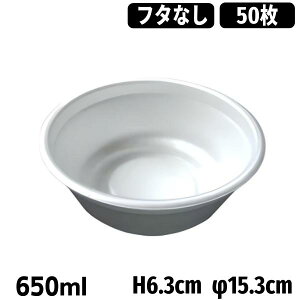 ĝ ǂԂe AX`[ RP {̂̂݁iWȂjy650ccz(50) ٓe  eCNAEg A z fo[ Cxg Ɩp pbN e eCNAEg