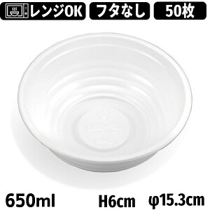 �g���̂� �ǂ�Ԃ�e�� BF-361 �� �{�̂̂� �W�Ȃ� [650ml]�i50�����j�����W�Ή� �d�q�����W�Ή� �ٓ��e�� �g���̂� ���[�����e��@�J���[ �V�`���[ �e�C�N�A�E�g�p �Ɩ��p �C�x���g�p