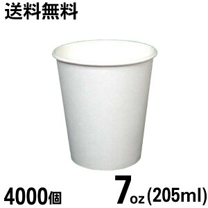 y`ƁEXܗlzzRbv 7IX[ʖ205mlnn (4000)ĝ 7oz zCg Jbv 4000