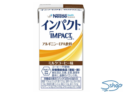 ギフト Nestle ネスレ インパクト ミルクコーヒー味 EPA DHA 125ml×12本セット セール特別価格 アルギニン 介護食 栄養補助食品
