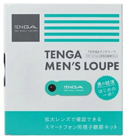 TENGA テンガ メンズルーペ(1セット)