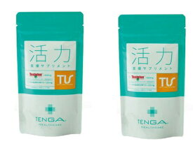 【2袋セット品】TENGAヘルスケア 活力支援サプリメント(120粒)