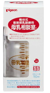 sW JڎPp k Mr MiMтjς玙 ϔMKX 160ml iSSTCYjpigeon V