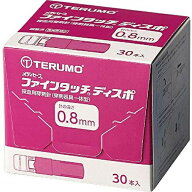 メディセーフ ファインタッチディスポ 0.8mm 30本入 12個セット MS-FD08030