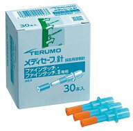 【10個セット　送料無料】メディセーフ針30本入（ファインタッチ専用）MS-GN4530　【テルモ】