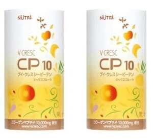 (2�P�[�X�Z�b�g) �j���[�g���[ �u�C�N���X CP10�i�V�[�s�[�e���j 125ml×30�{/��×2 �v60�{ (�u�C�E�N���X)�y�����ߑO11�����̂������ő��������z