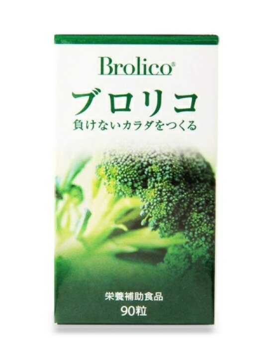 楽天市場】ブロリコ(90粒) : online Sshop