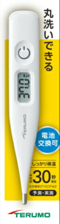楽天市場】予測式体温計 テルモ電子体温計 ET-P237WZ 約30秒 全国一律 