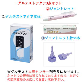 楽天市場 血糖 値 センサー チップの通販